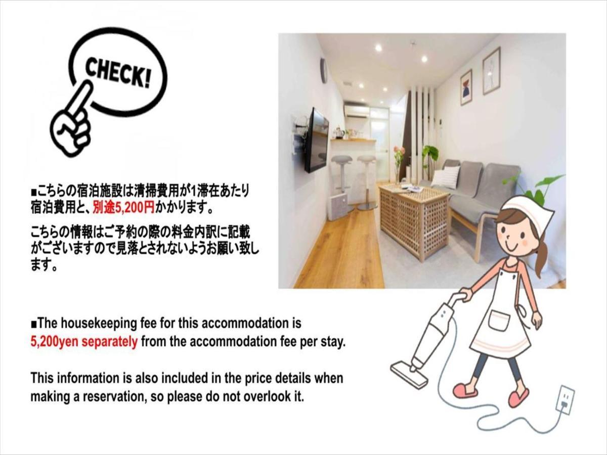 Rent Shinimamiya Apartment โอซาก้า ภายนอก รูปภาพ